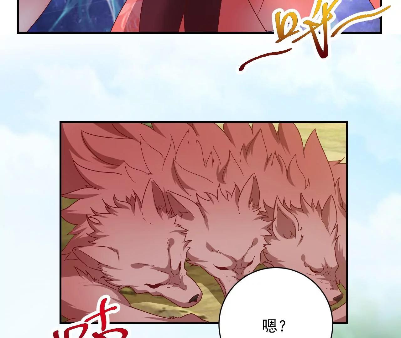 第28话 意念攻击(1/2)-第21话