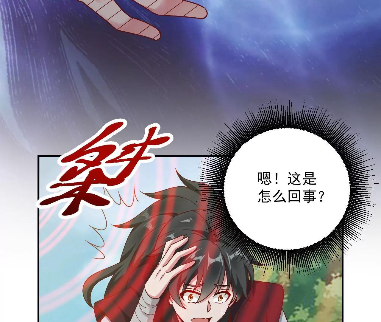 第28话 意念攻击(1/2)-第21话