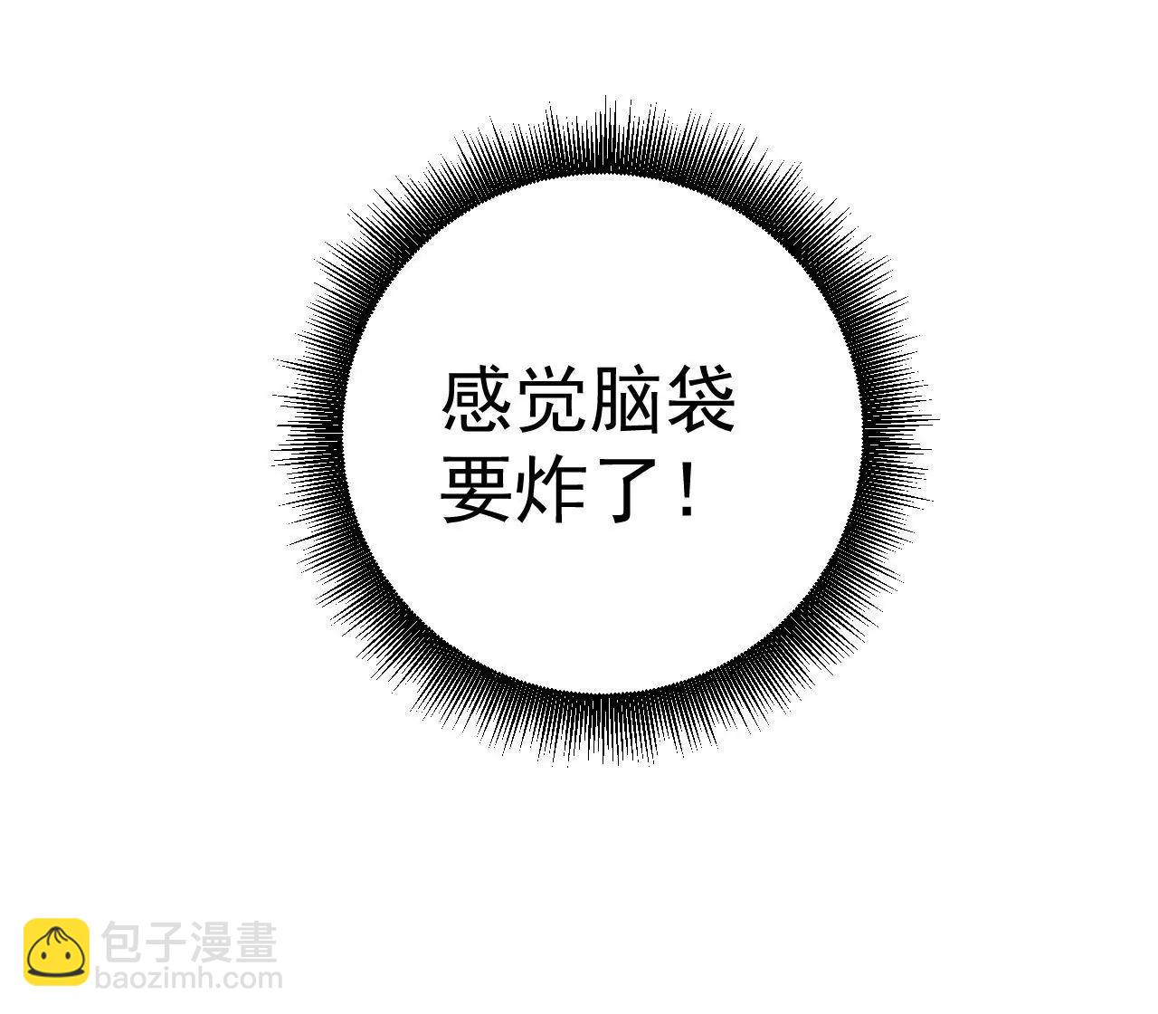 第28话 意念攻击(1/2)-第21话