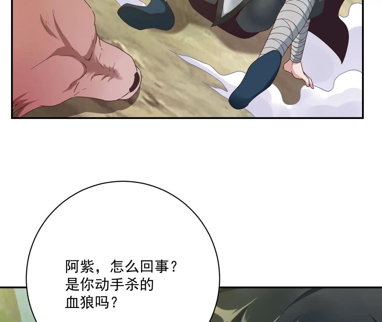 第28话 意念攻击(1/2)-第21话