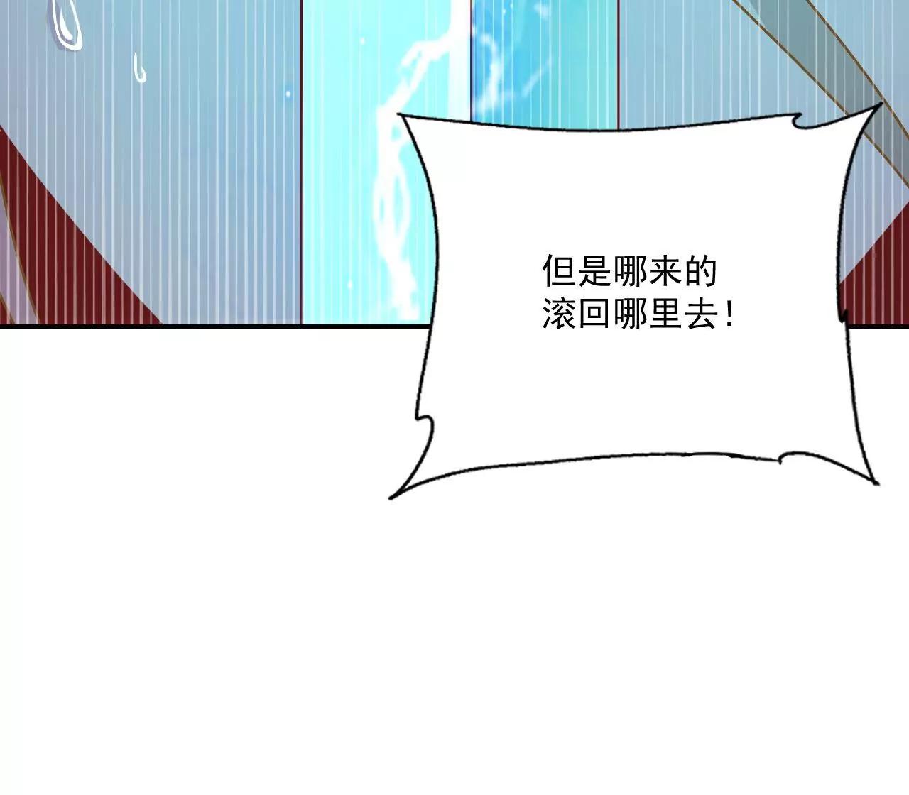 第30话 头要炸了(1/2)-第23话