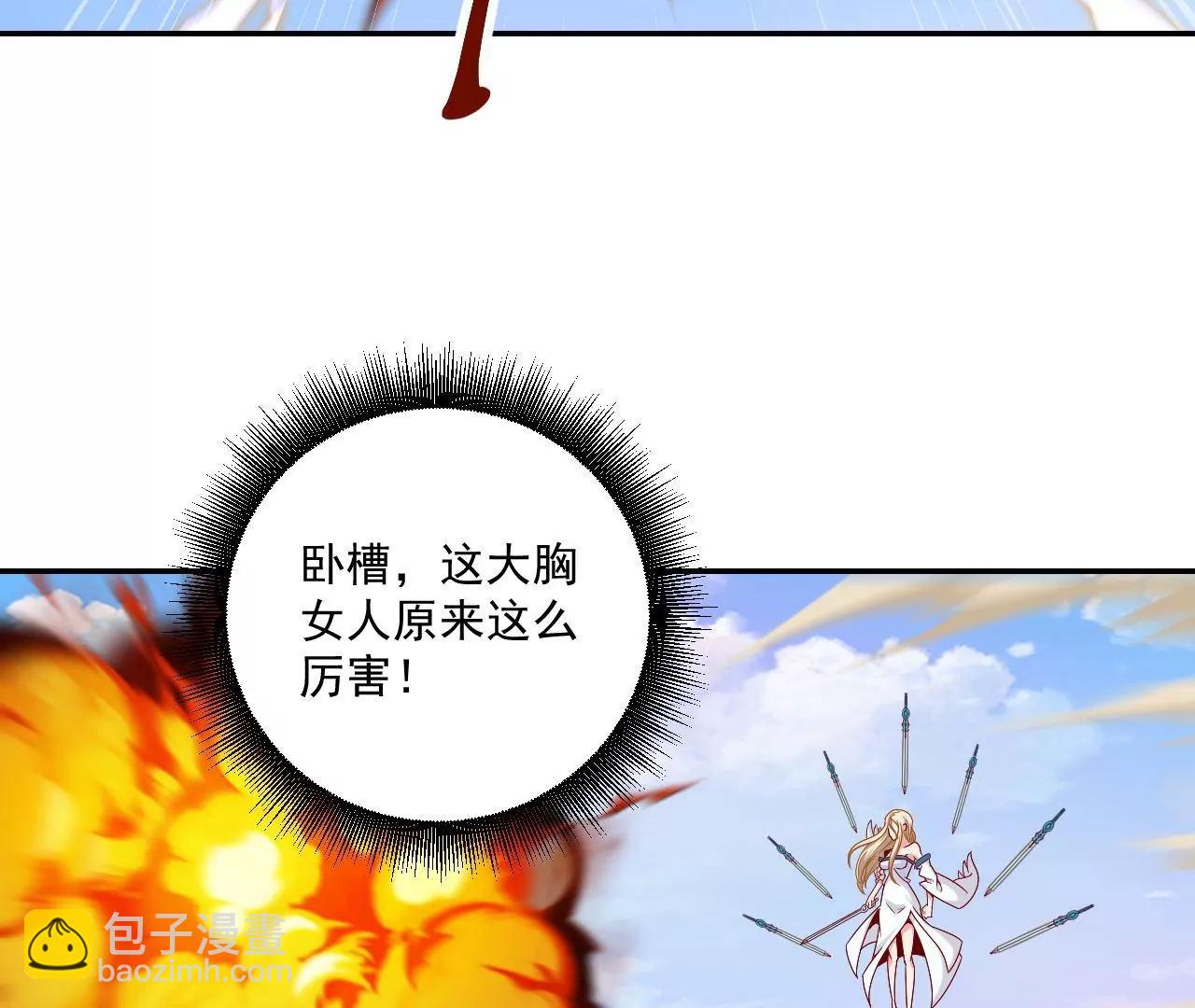 第30话 头要炸了(1/2)-第23话