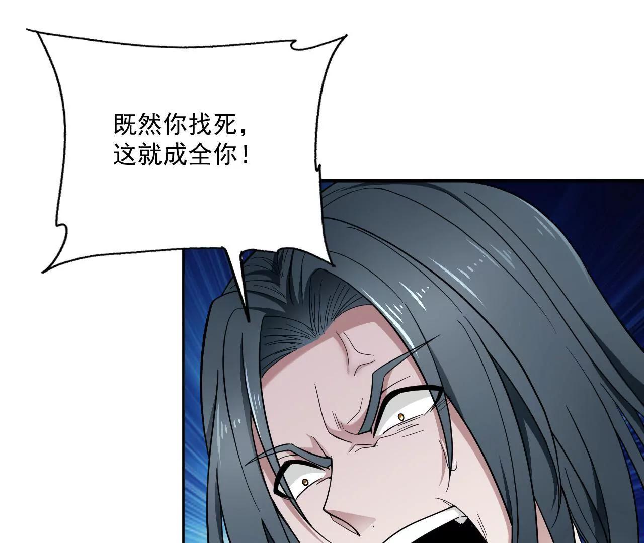 第3话 叶家大小姐-第3话