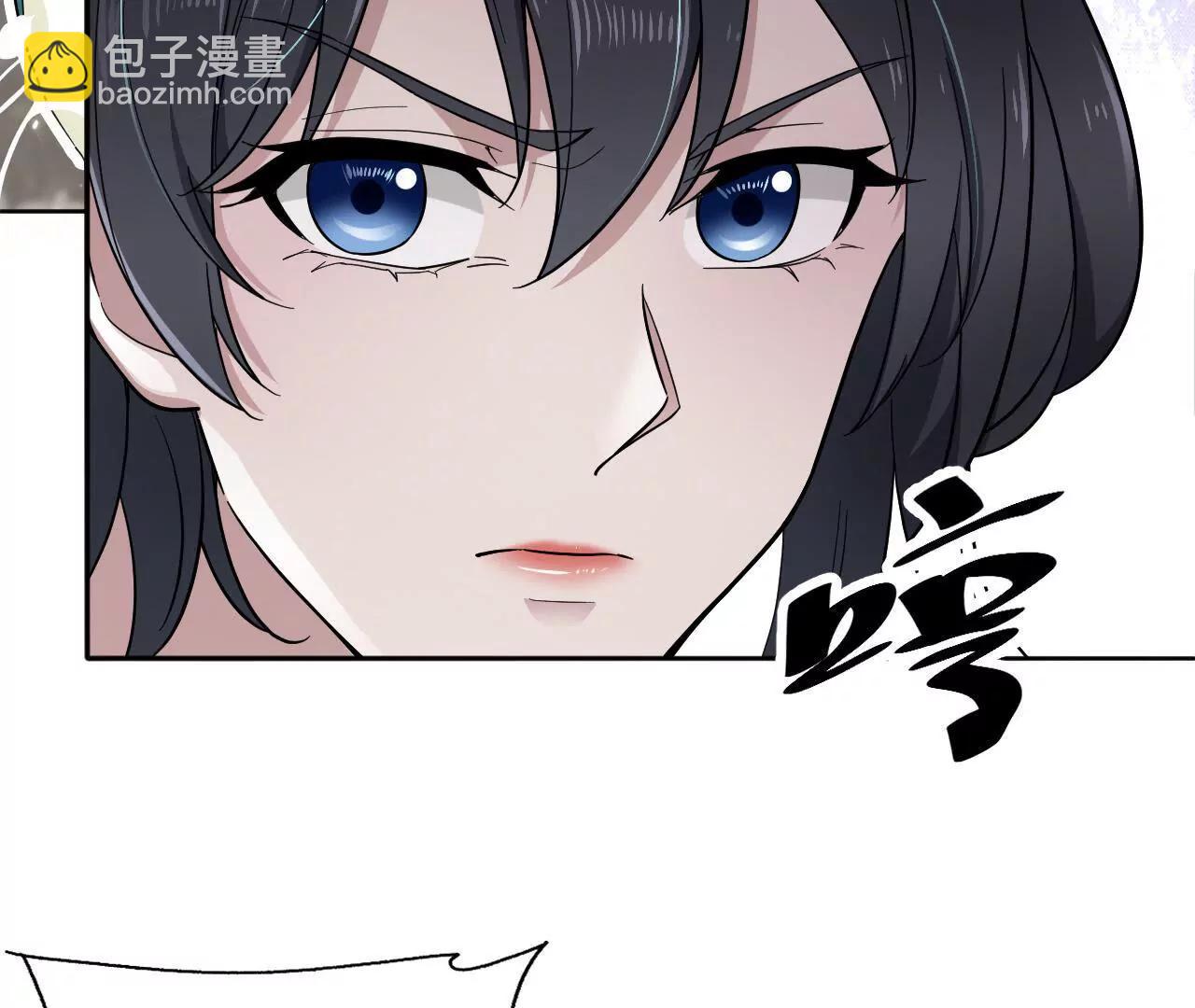 第3话 叶家大小姐-第3话