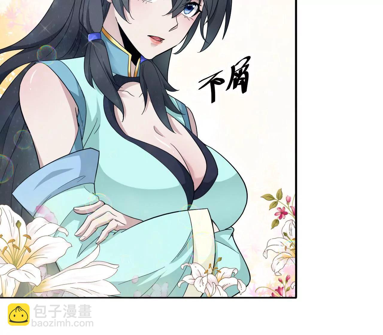第3话 叶家大小姐-第3话