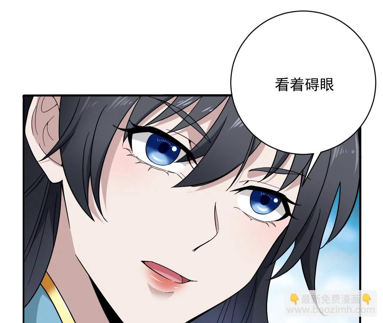 第3话 叶家大小姐-第3话