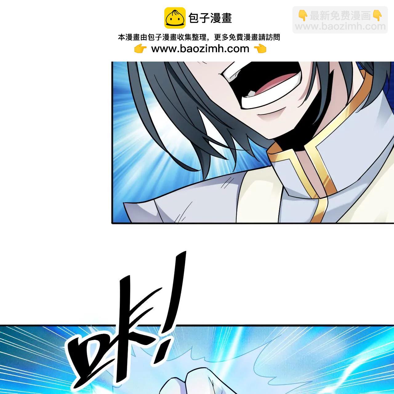 第3话 叶家大小姐-第3话