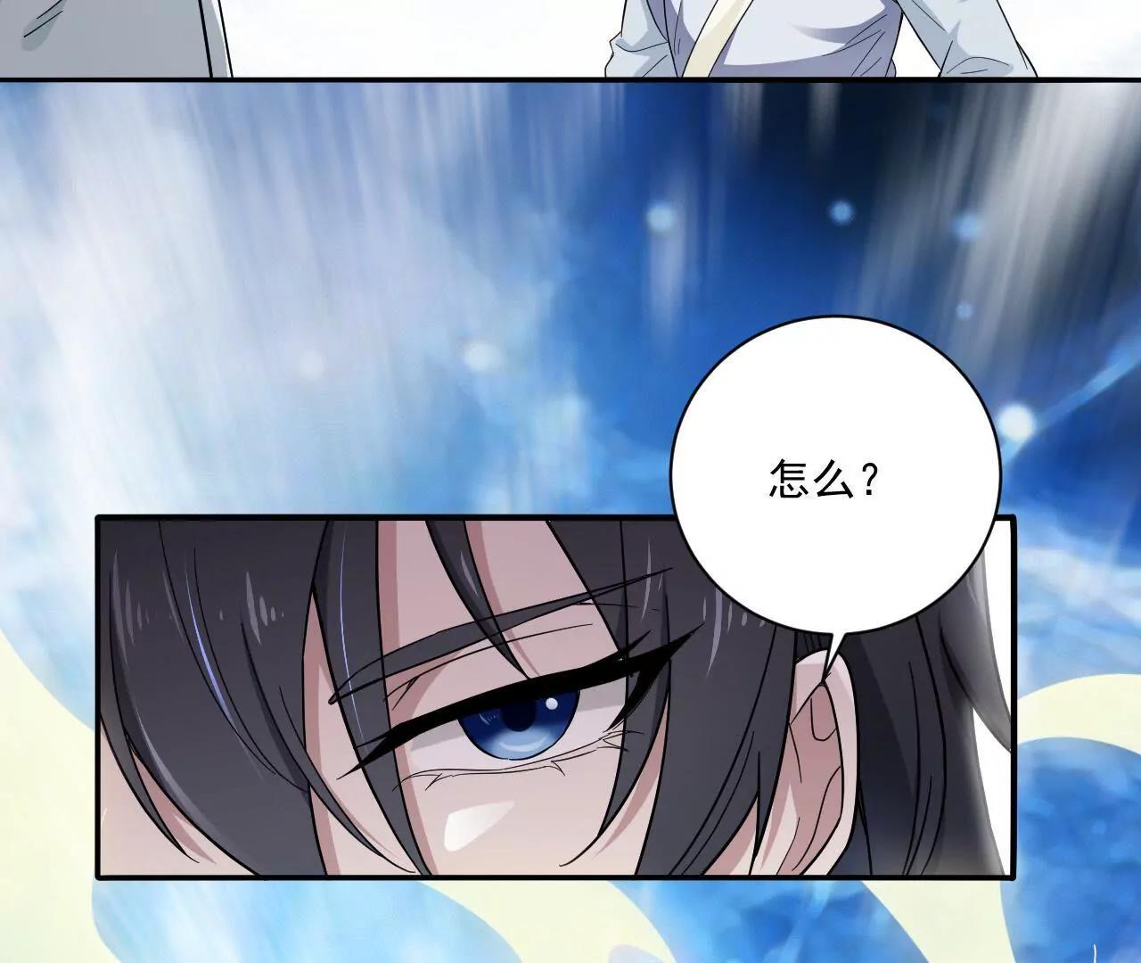 第3话 叶家大小姐-第3话