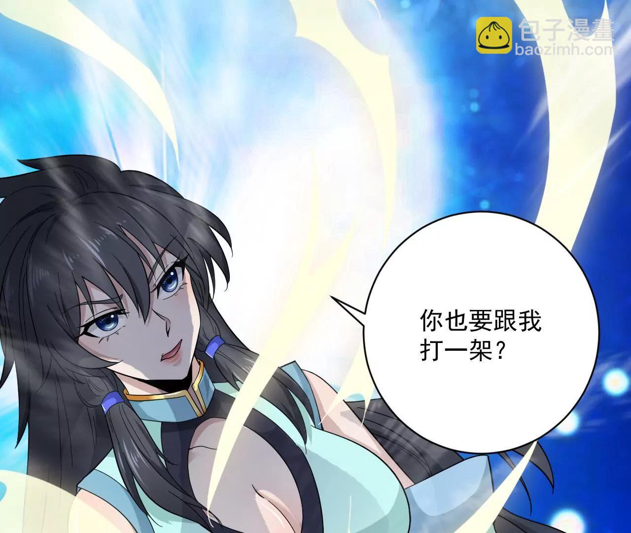 第3话 叶家大小姐-第3话