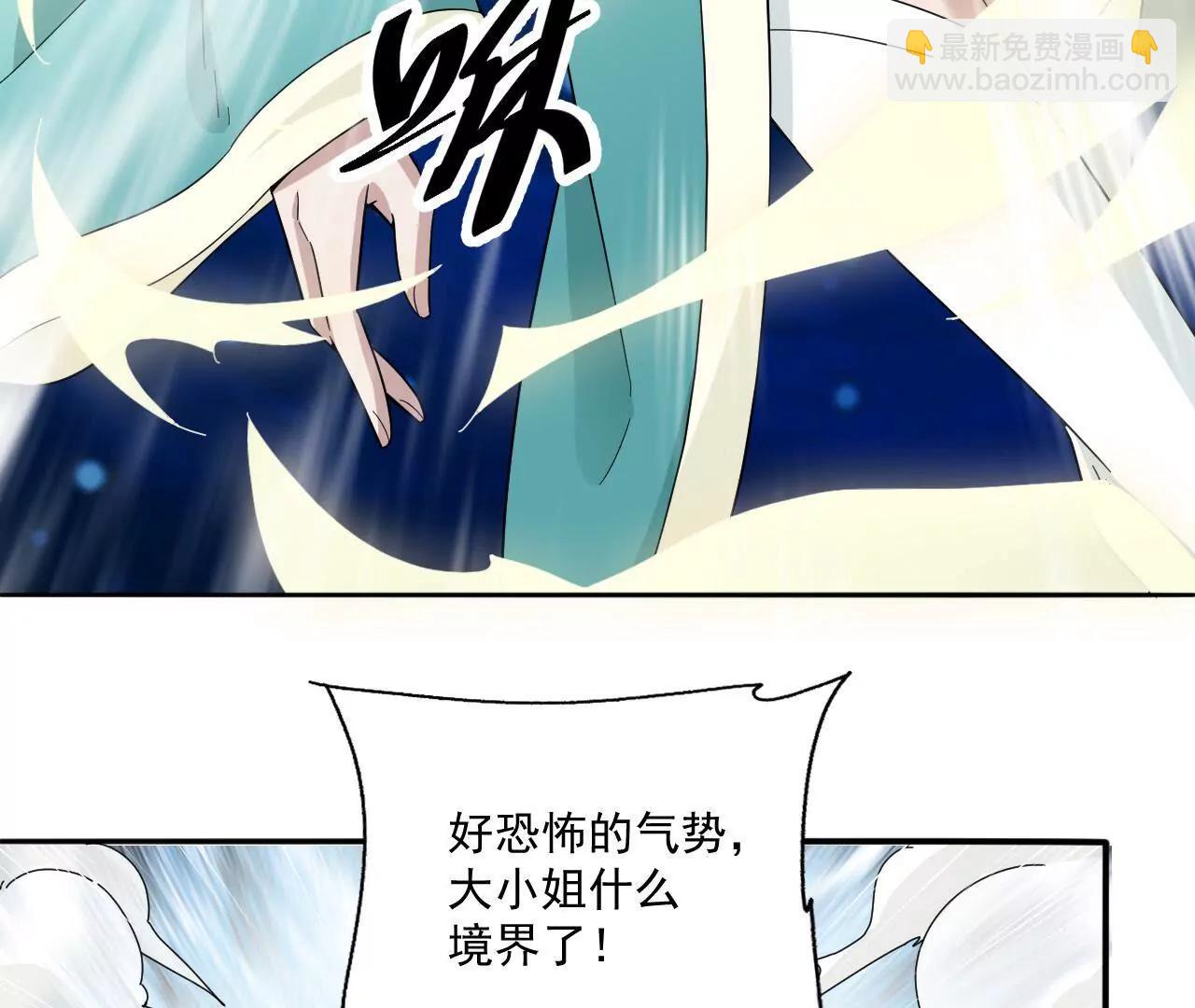 第3话 叶家大小姐-第3话