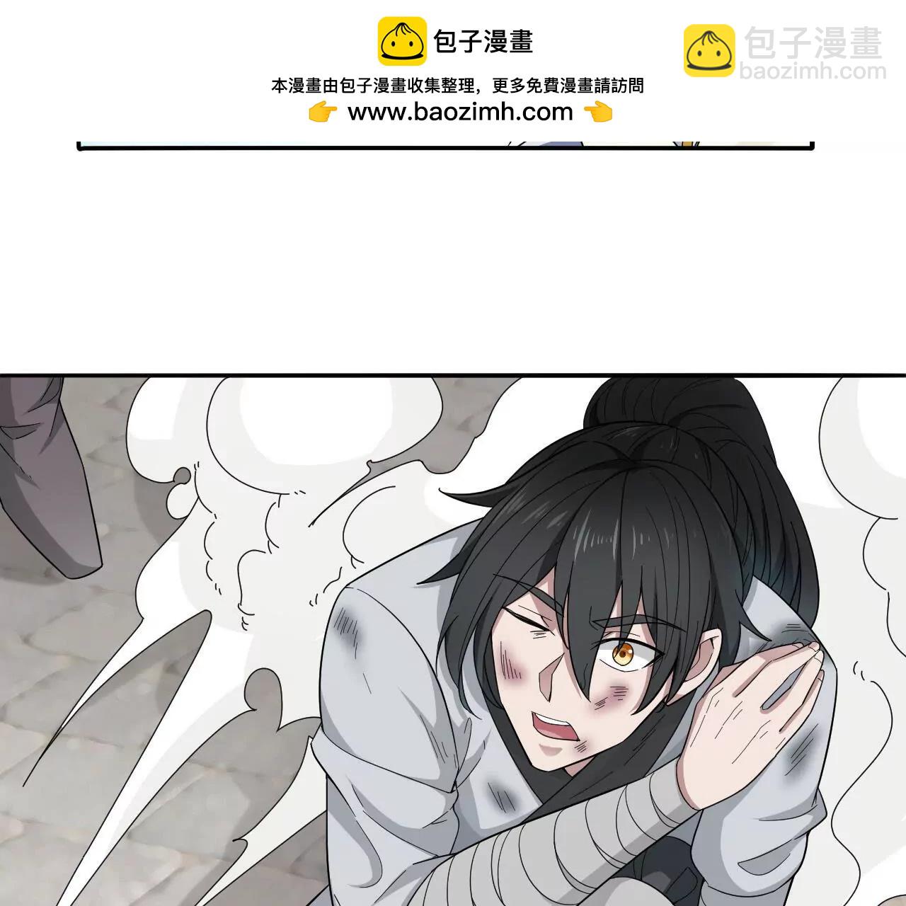 第3话 叶家大小姐-第3话