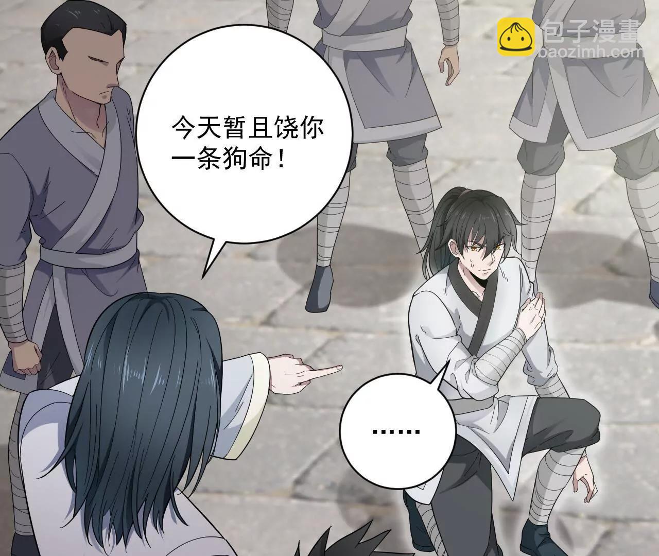 第3话 叶家大小姐-第3话