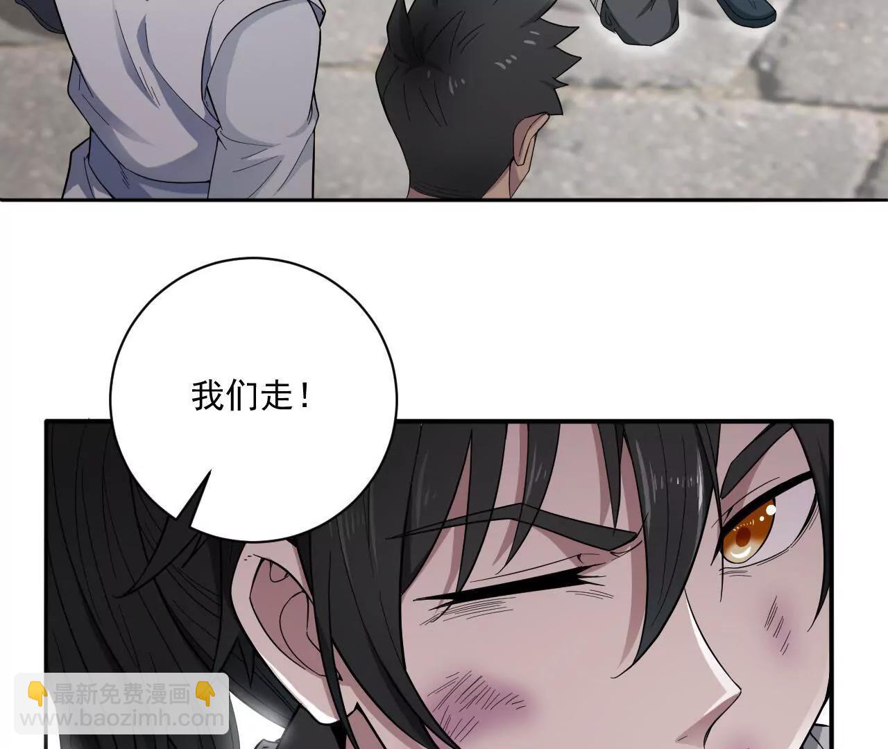 第3话 叶家大小姐-第3话