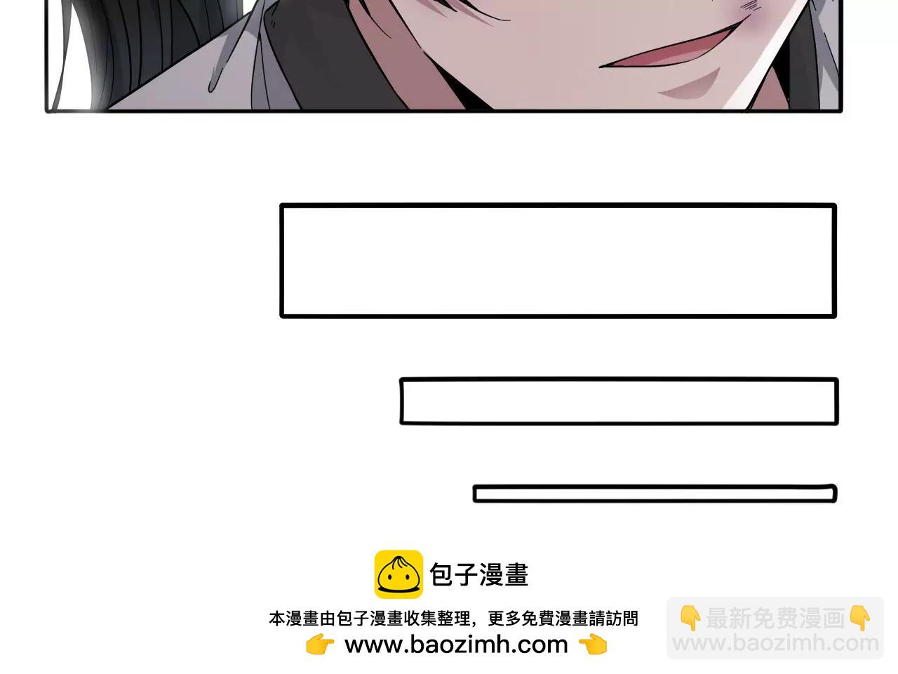 第3话 叶家大小姐-第3话