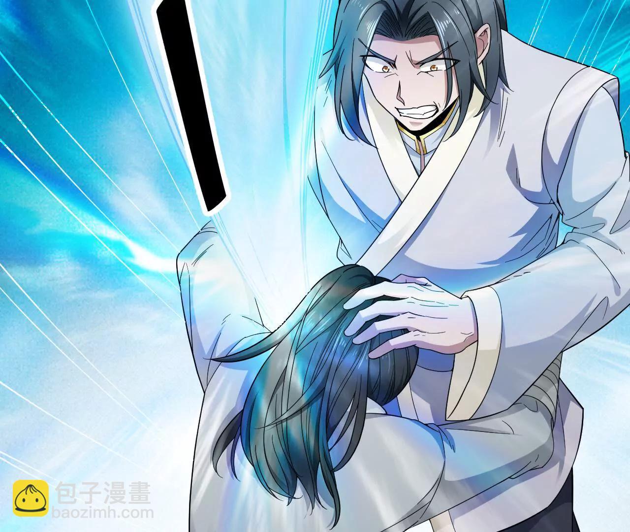 第3话 叶家大小姐-第3话