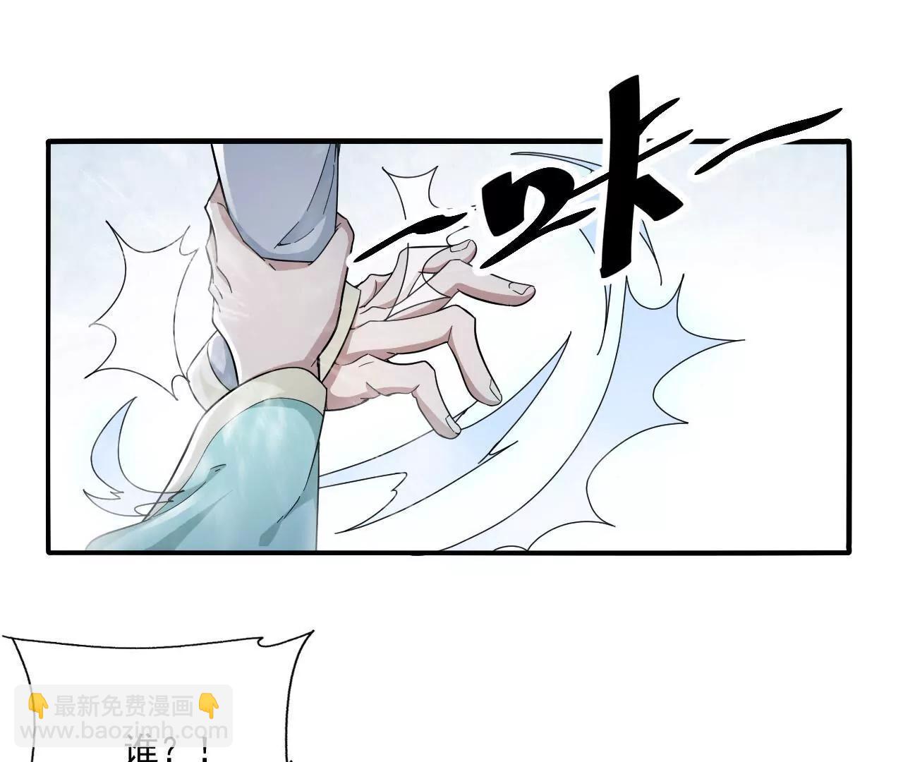 第3话 叶家大小姐-第3话