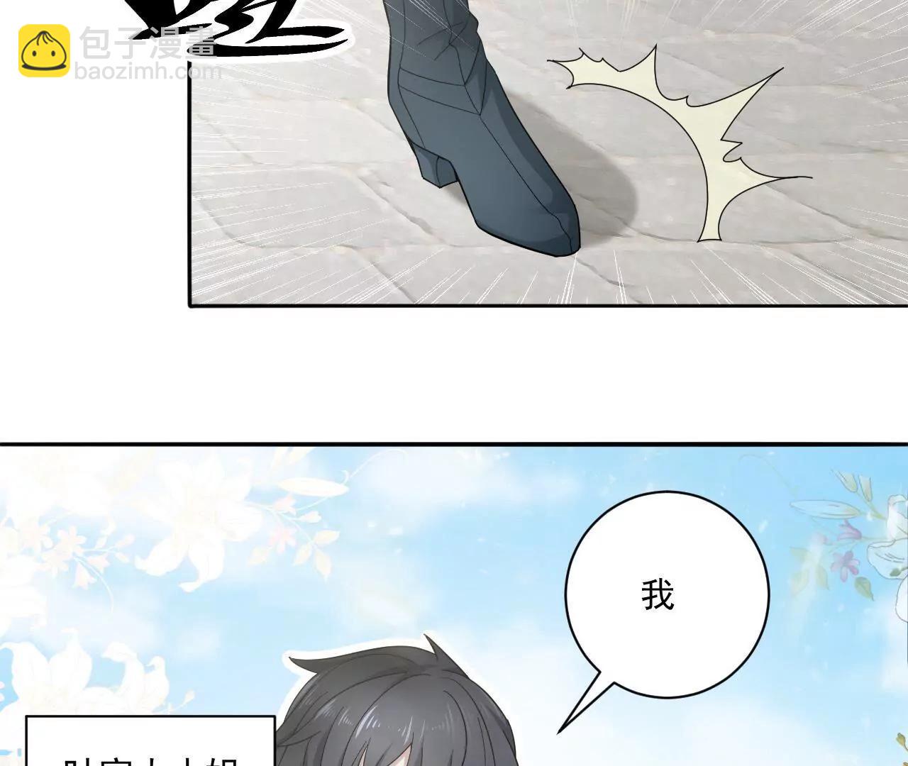 第3话 叶家大小姐-第3话