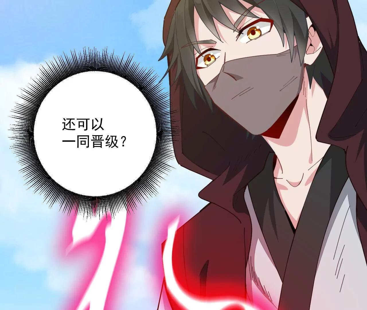 第32话 认爹(1/2)-第25话