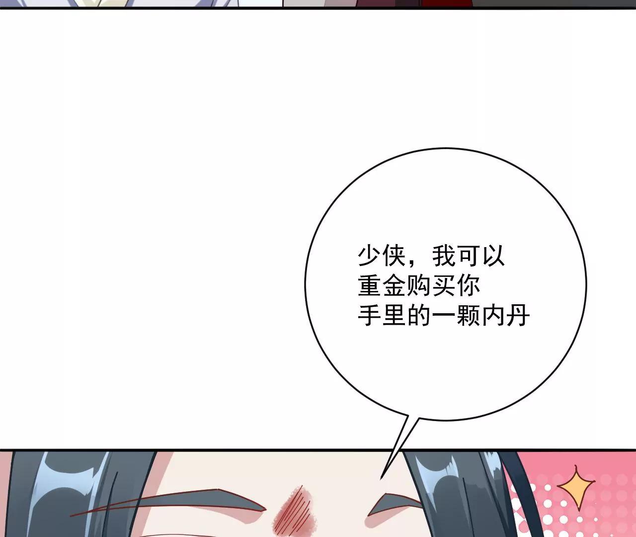 第32话 认爹(1/2)-第25话