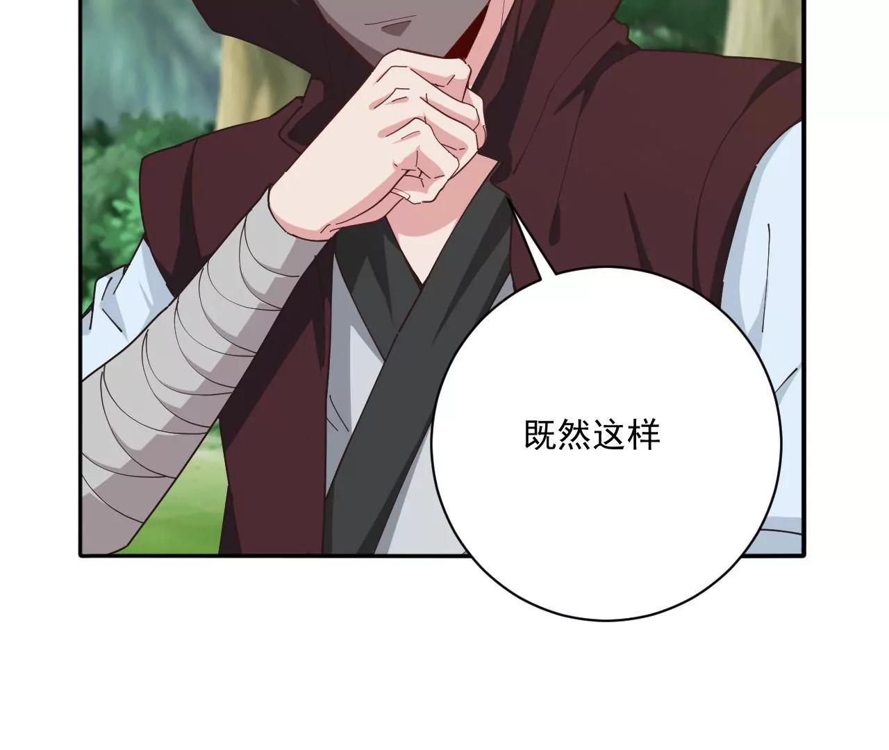 第32话 认爹(1/2)-第25话