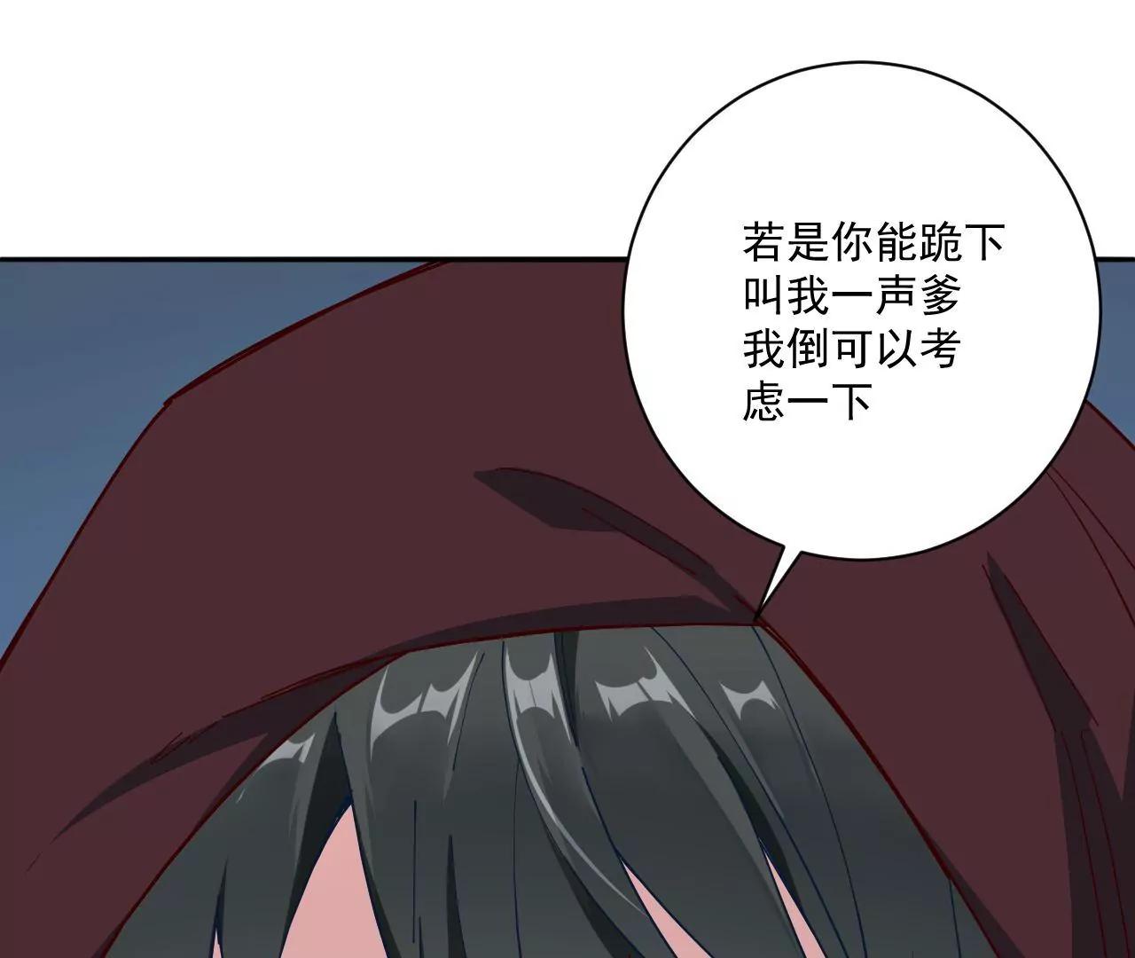 第32话 认爹(1/2)-第25话