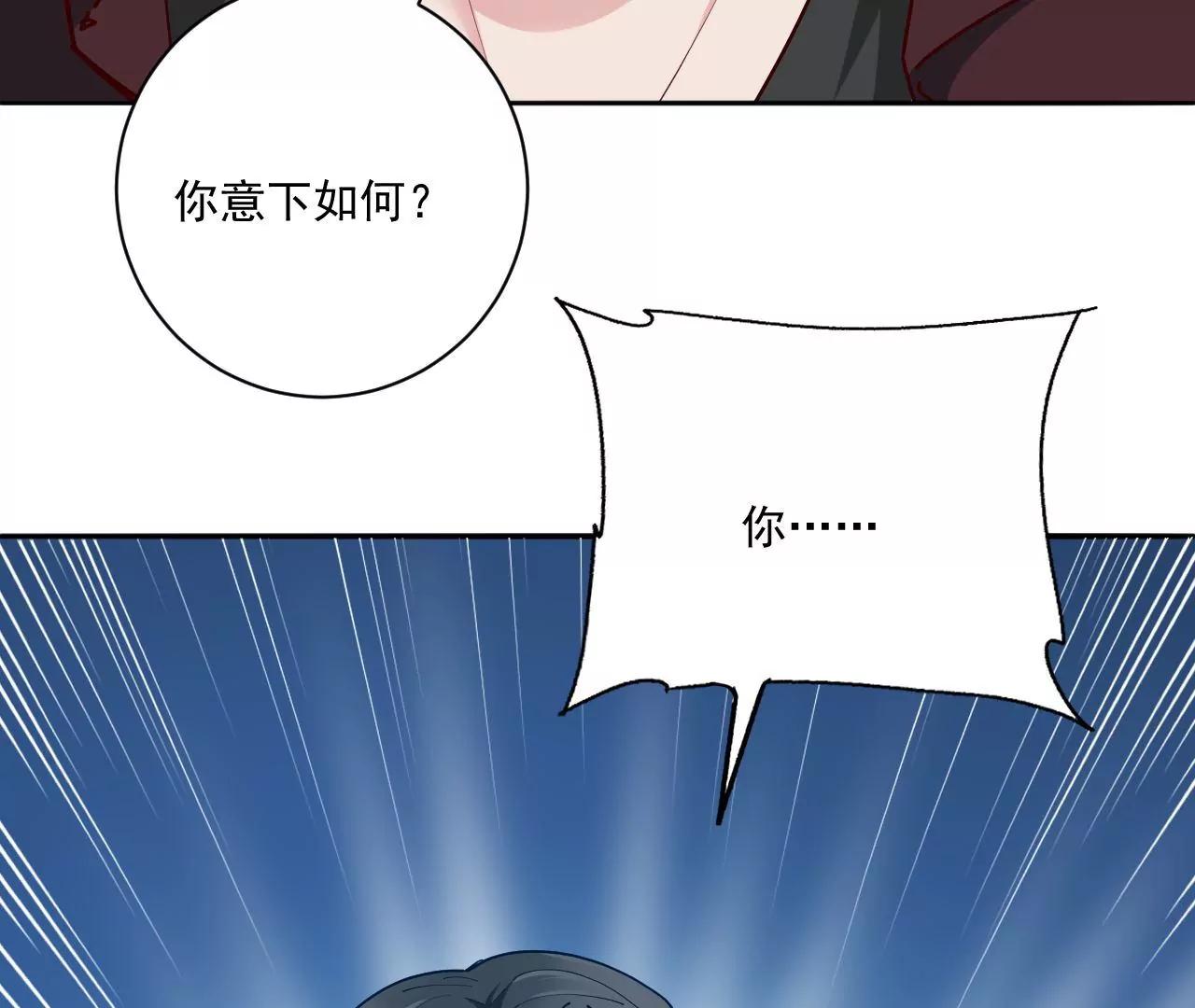 第32话 认爹(1/2)-第25话