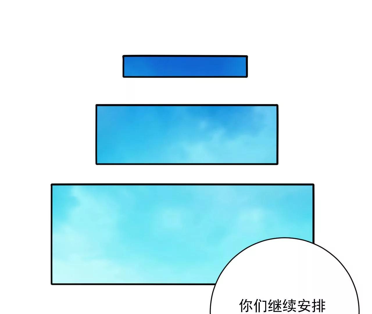 第32话 认爹(1/2)-第25话