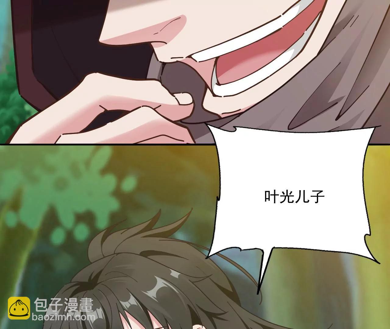 第32话 认爹(1/2)-第25话