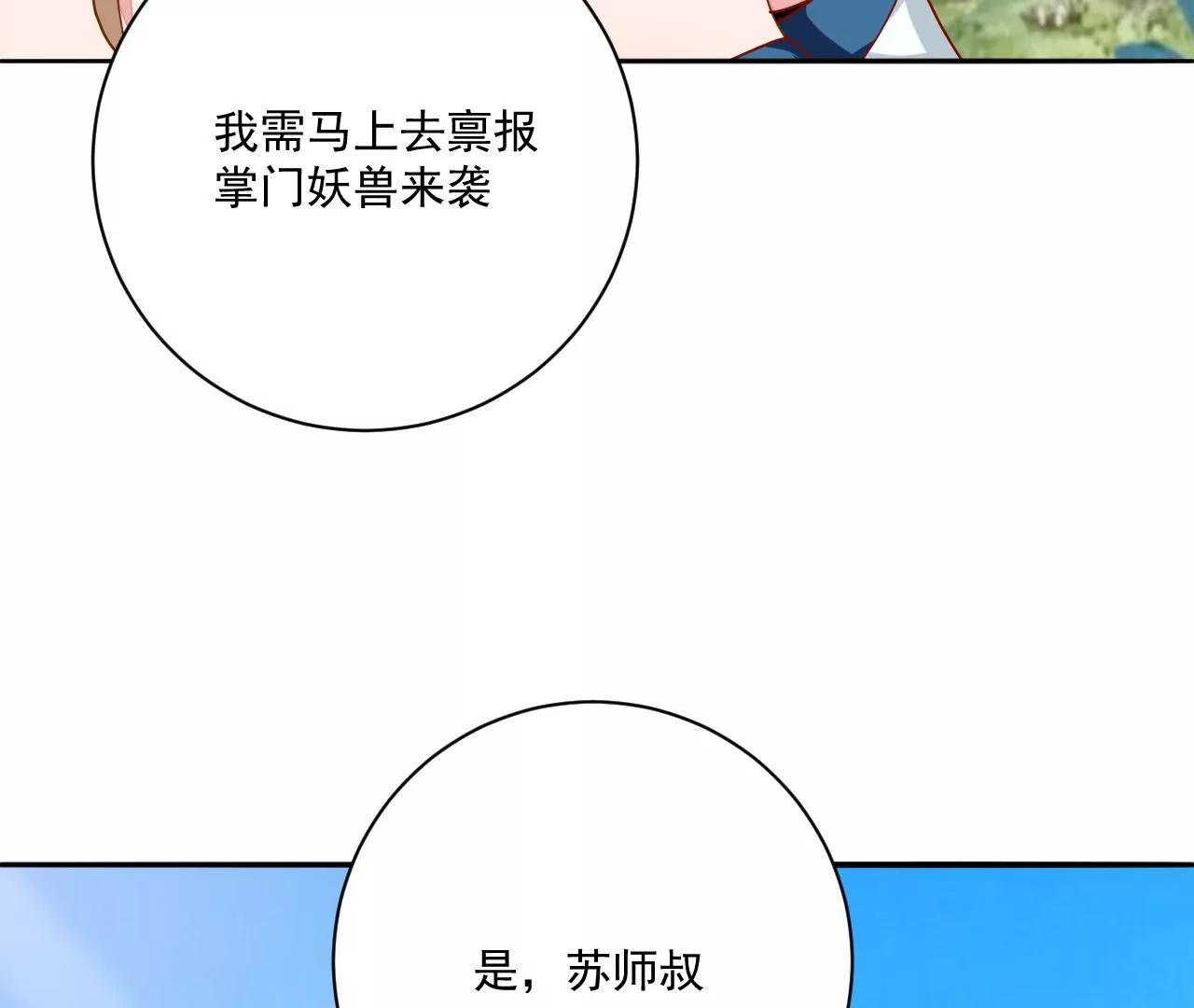 第32话 认爹(1/2)-第25话