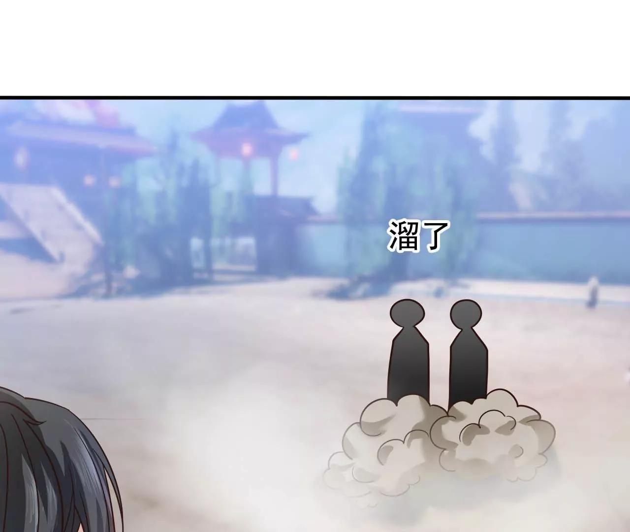 第40话 比武(1/2)-第33话