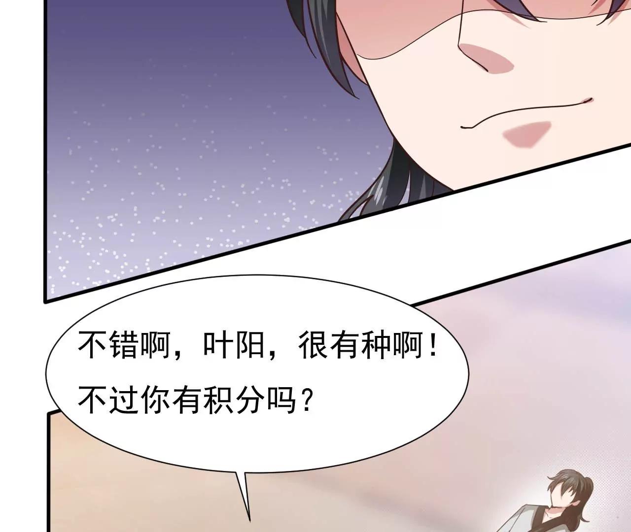 第40话 比武(1/2)-第33话