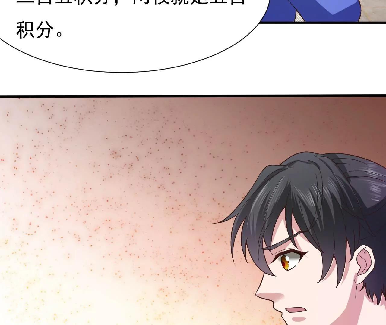 第40话 比武(1/2)-第33话