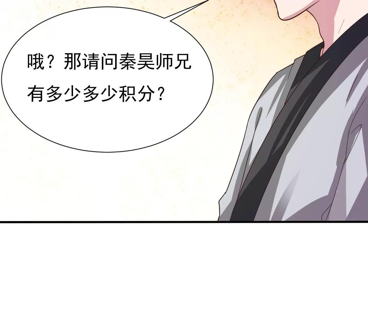 第40话 比武(1/2)-第33话