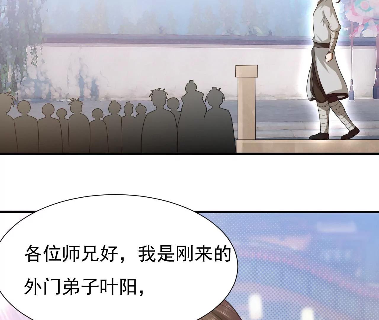 第40话 比武(1/2)-第33话