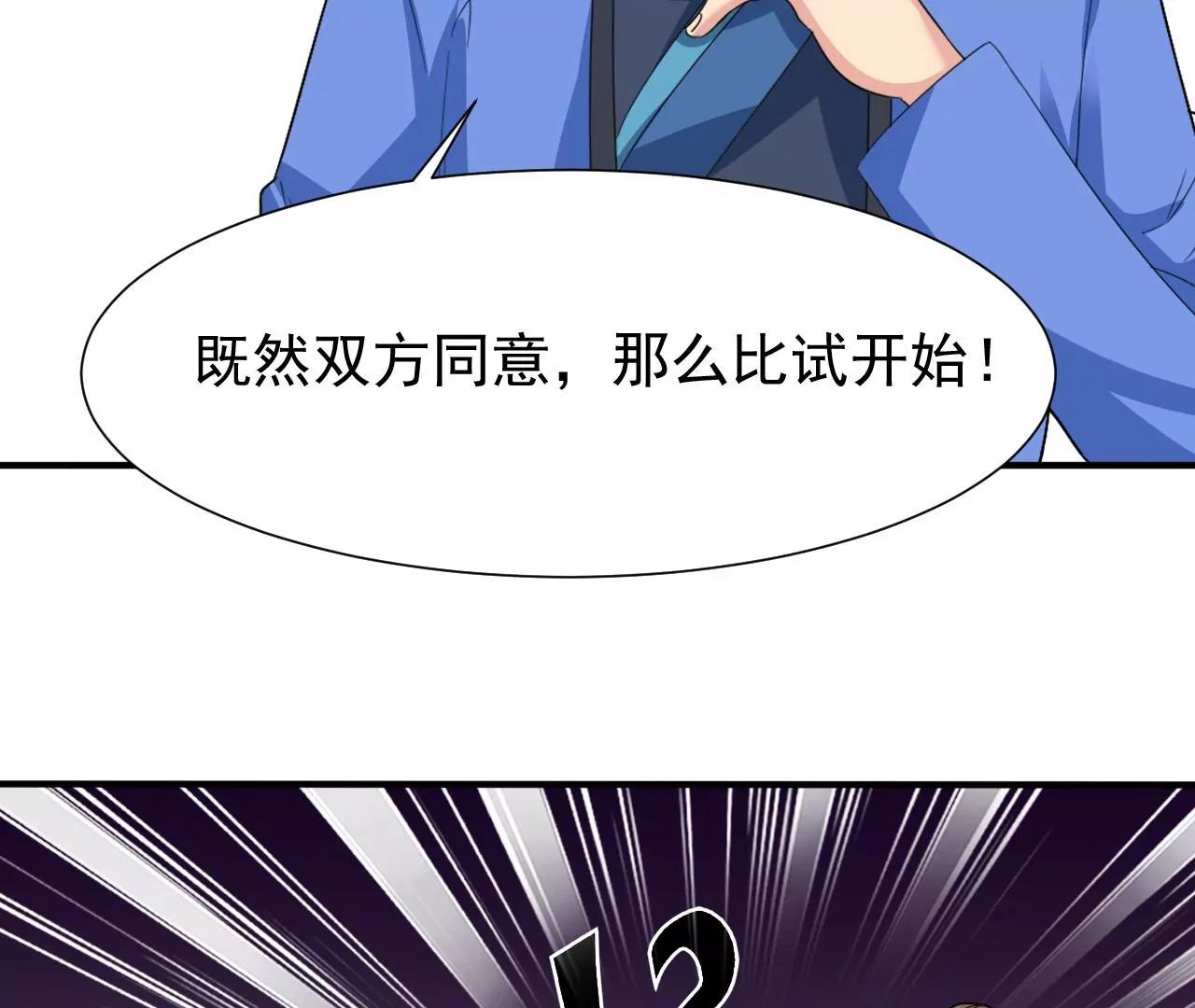 第40话 比武(1/2)-第33话