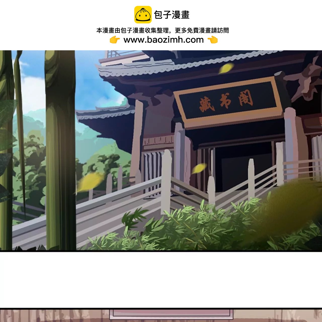 第42话 医治极寒之体(1/2)-第35话