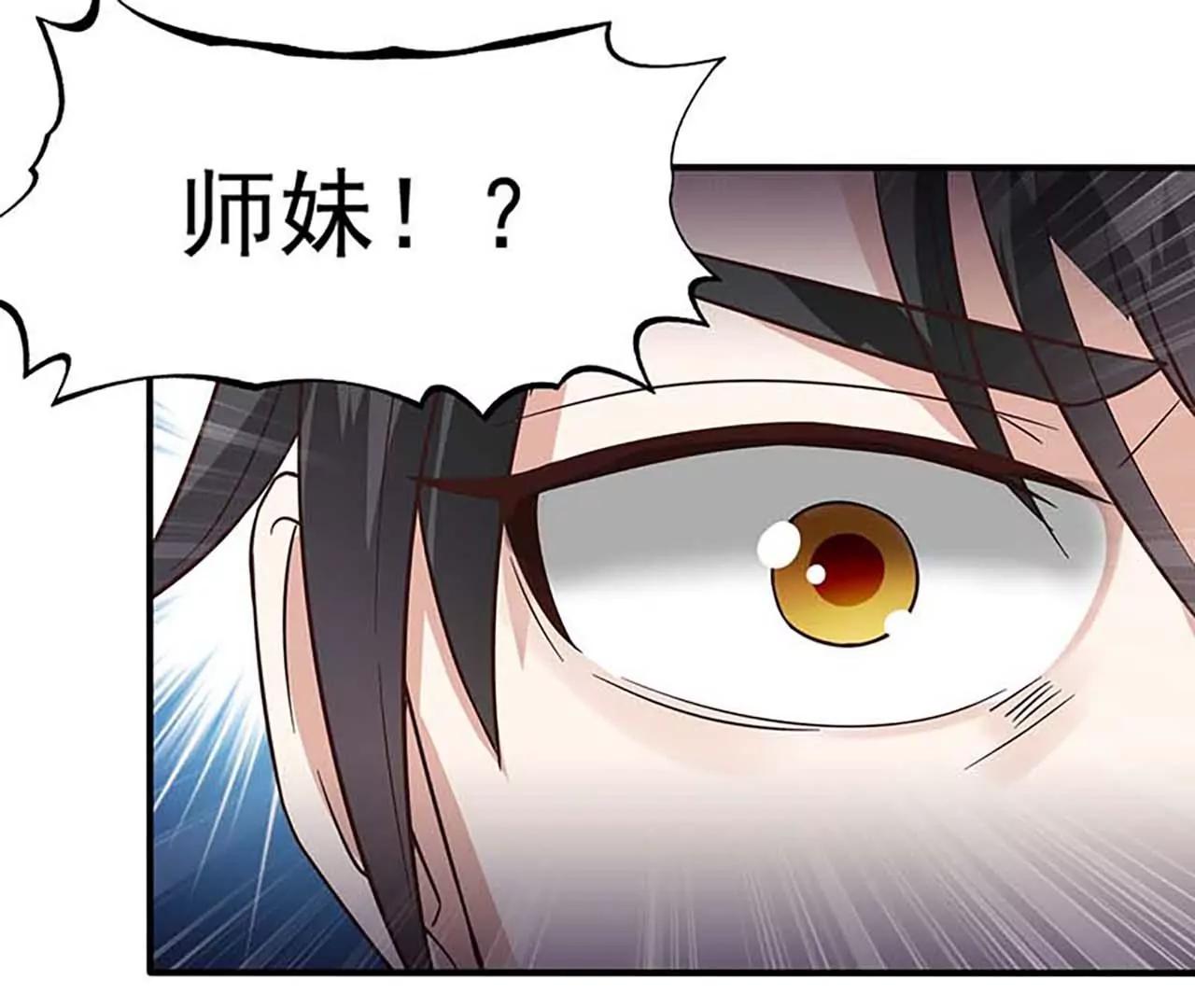 第42话 医治极寒之体(1/2)-第35话