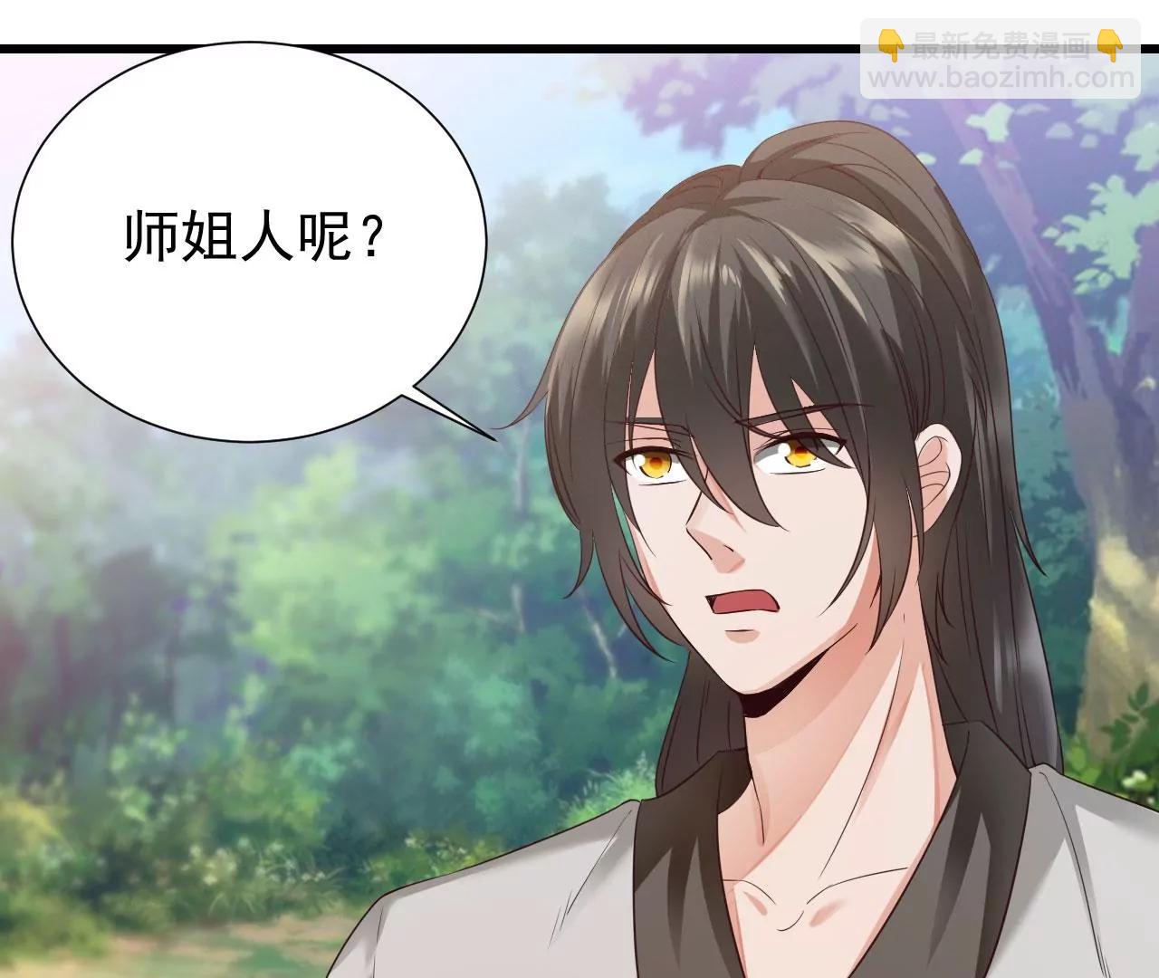 第44话手下败将(1/2)-第37话