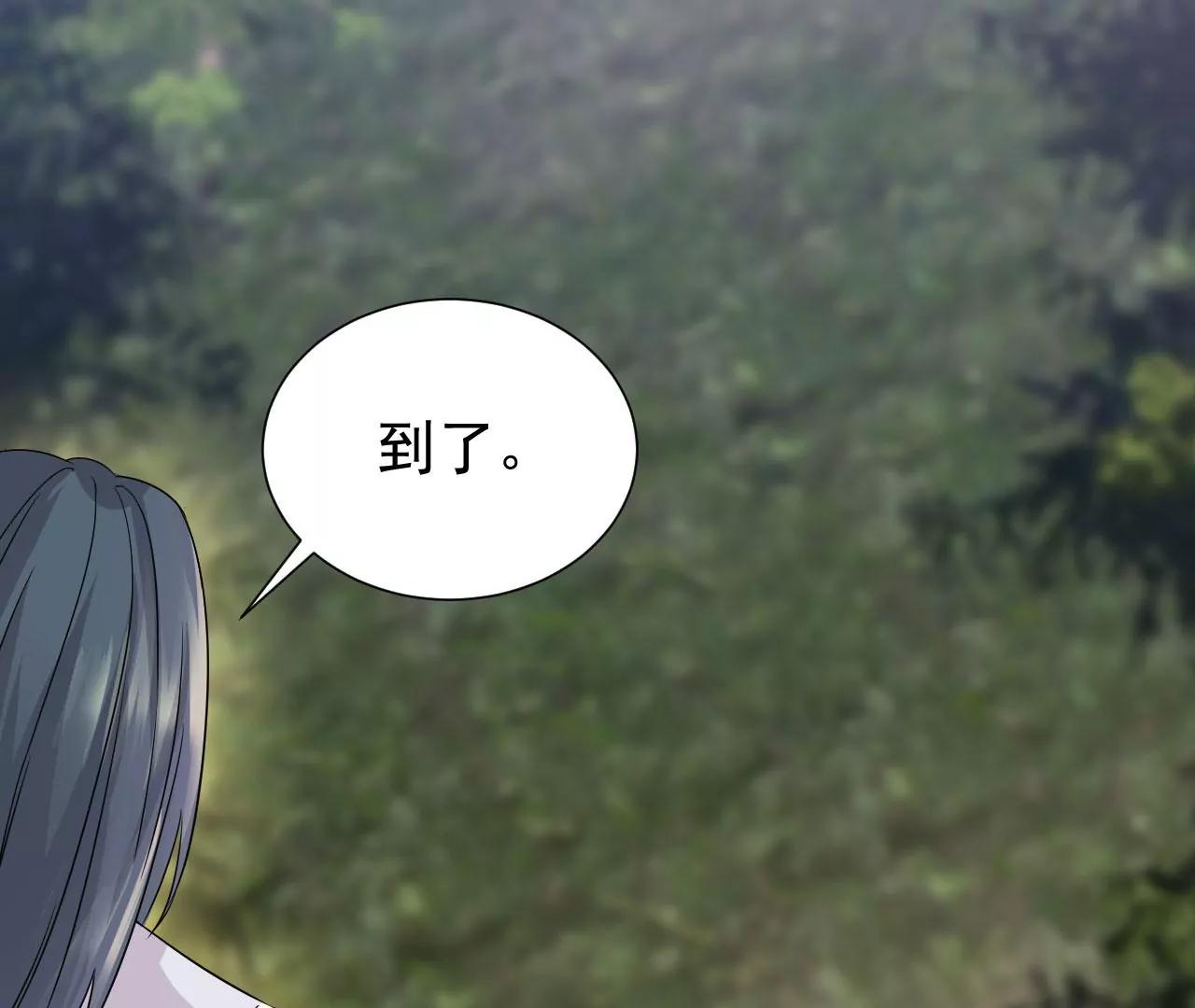 第44话手下败将(1/2)-第37话