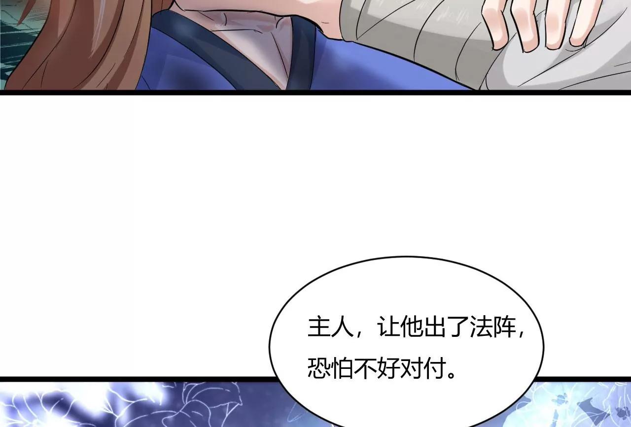 第46话告状(1/2)-第39话