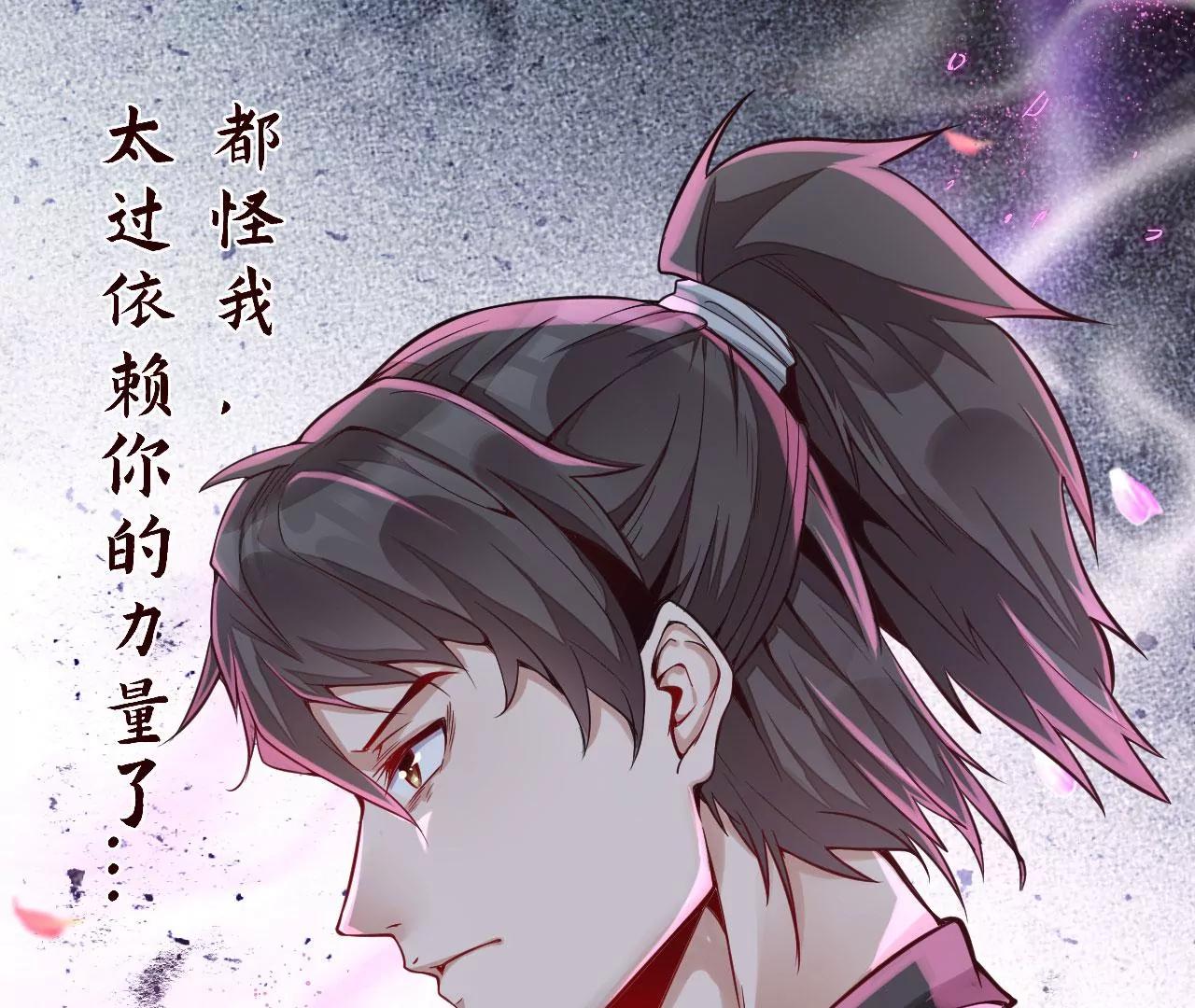 恩怨一笔勾销(1/2)-第41话