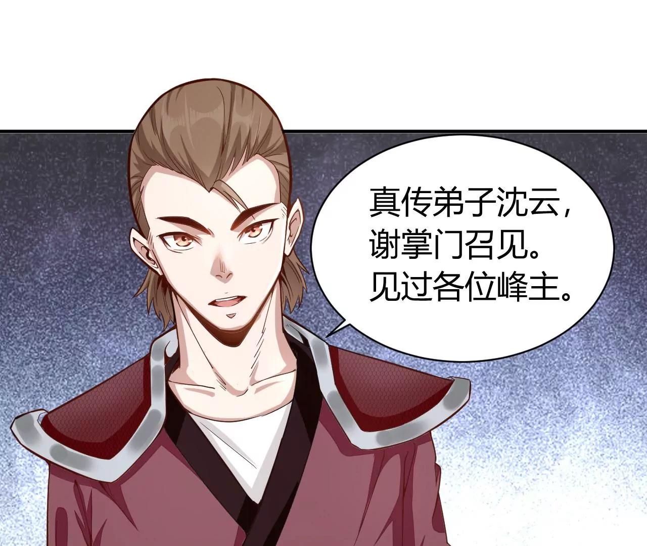恩怨一笔勾销(1/2)-第41话