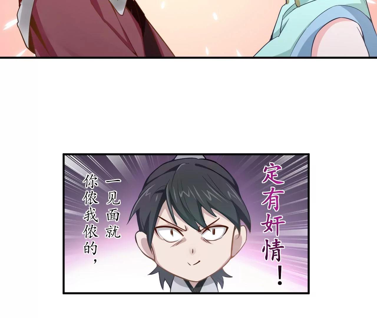 恩怨一笔勾销(1/2)-第41话