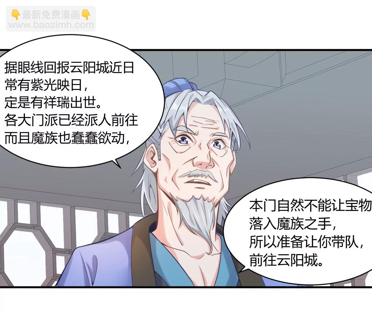 恩怨一笔勾销(1/2)-第41话