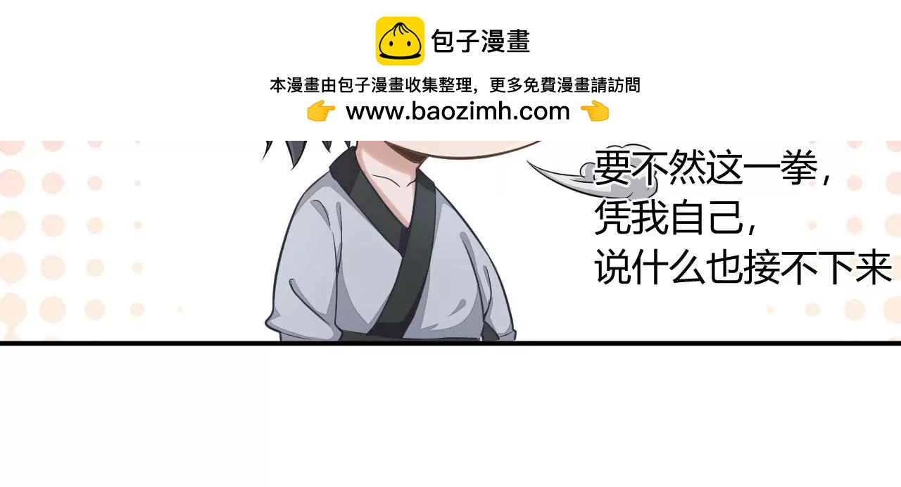 恩怨一笔勾销(1/2)-第41话