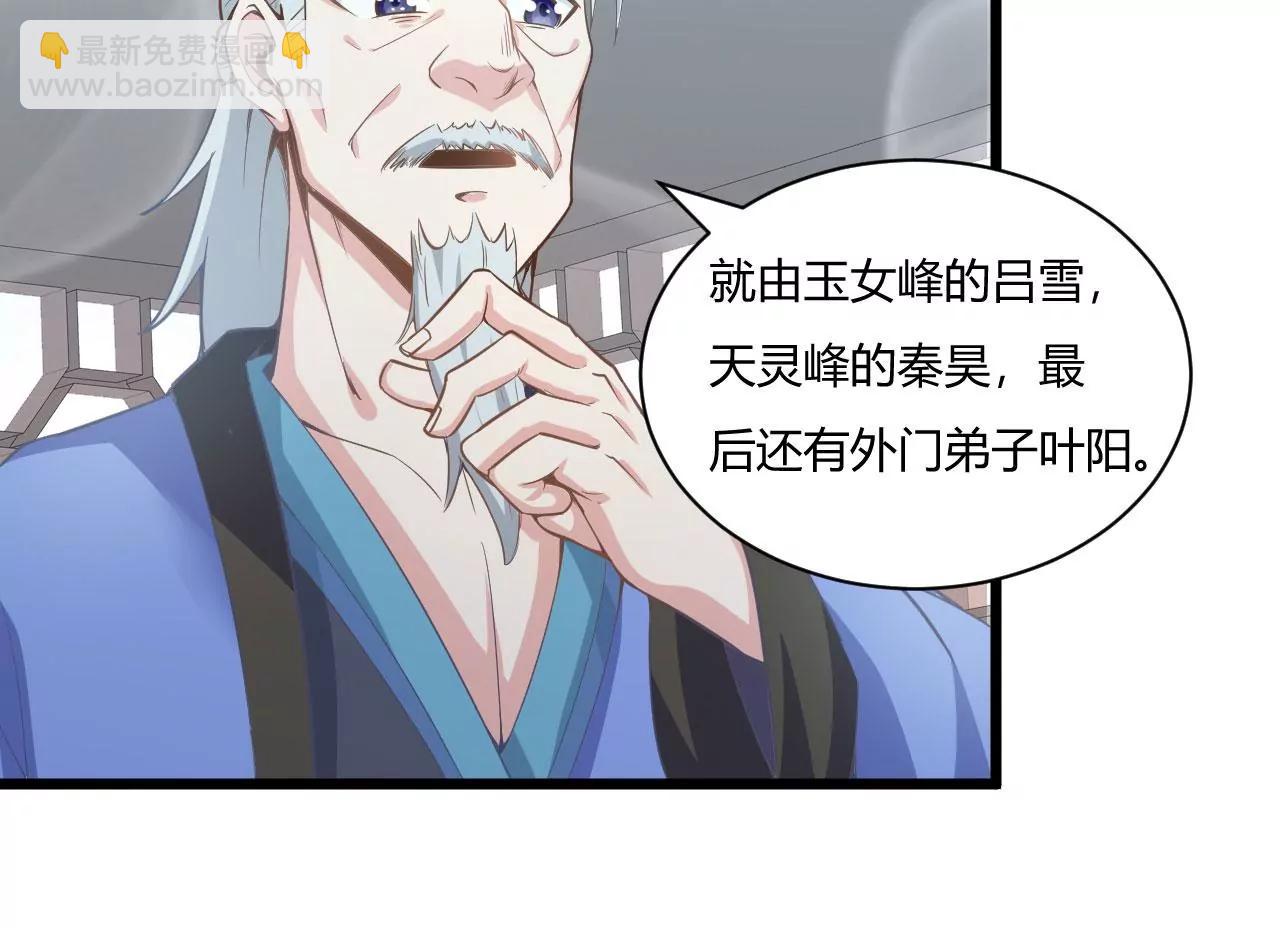 恩怨一笔勾销(1/2)-第41话