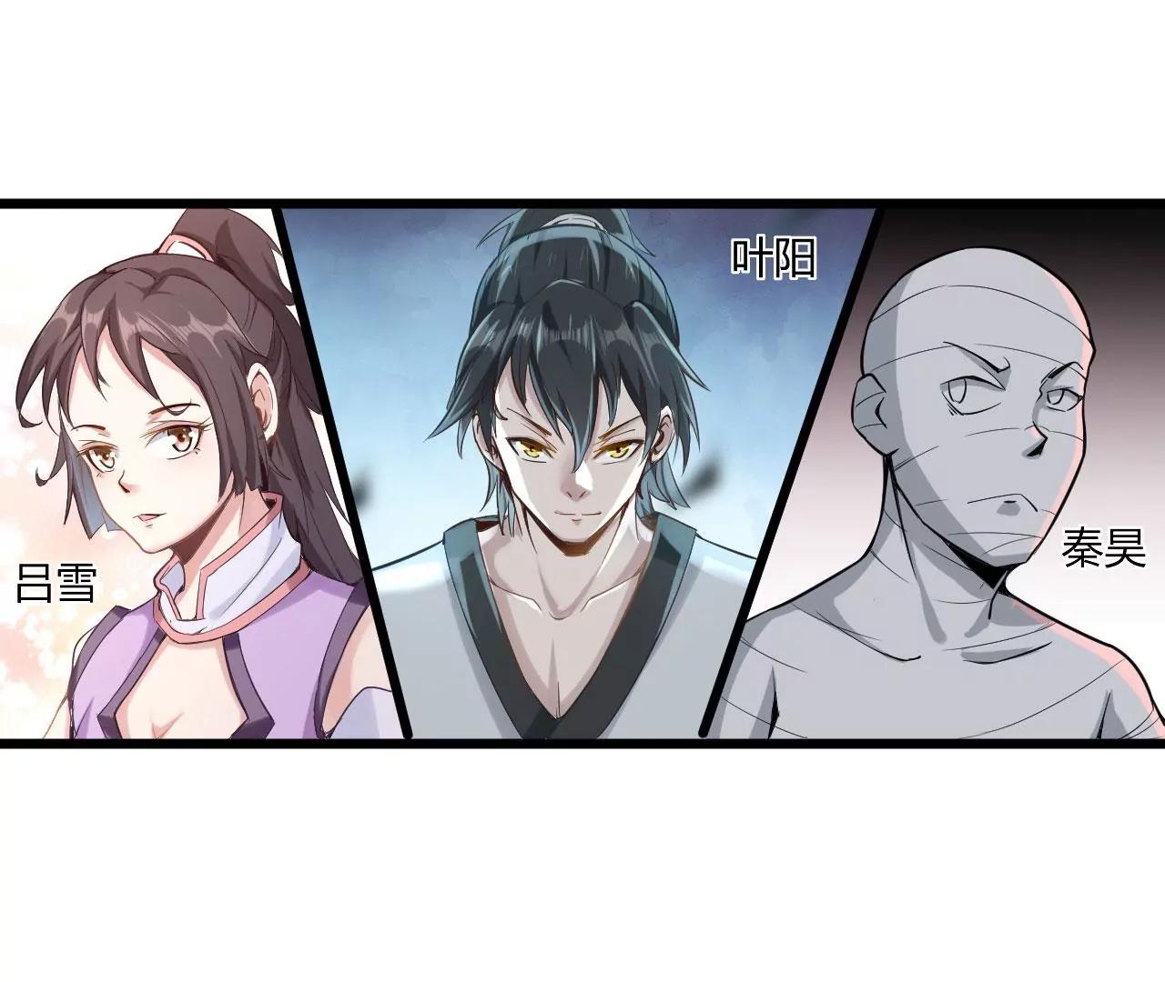 恩怨一笔勾销(1/2)-第41话