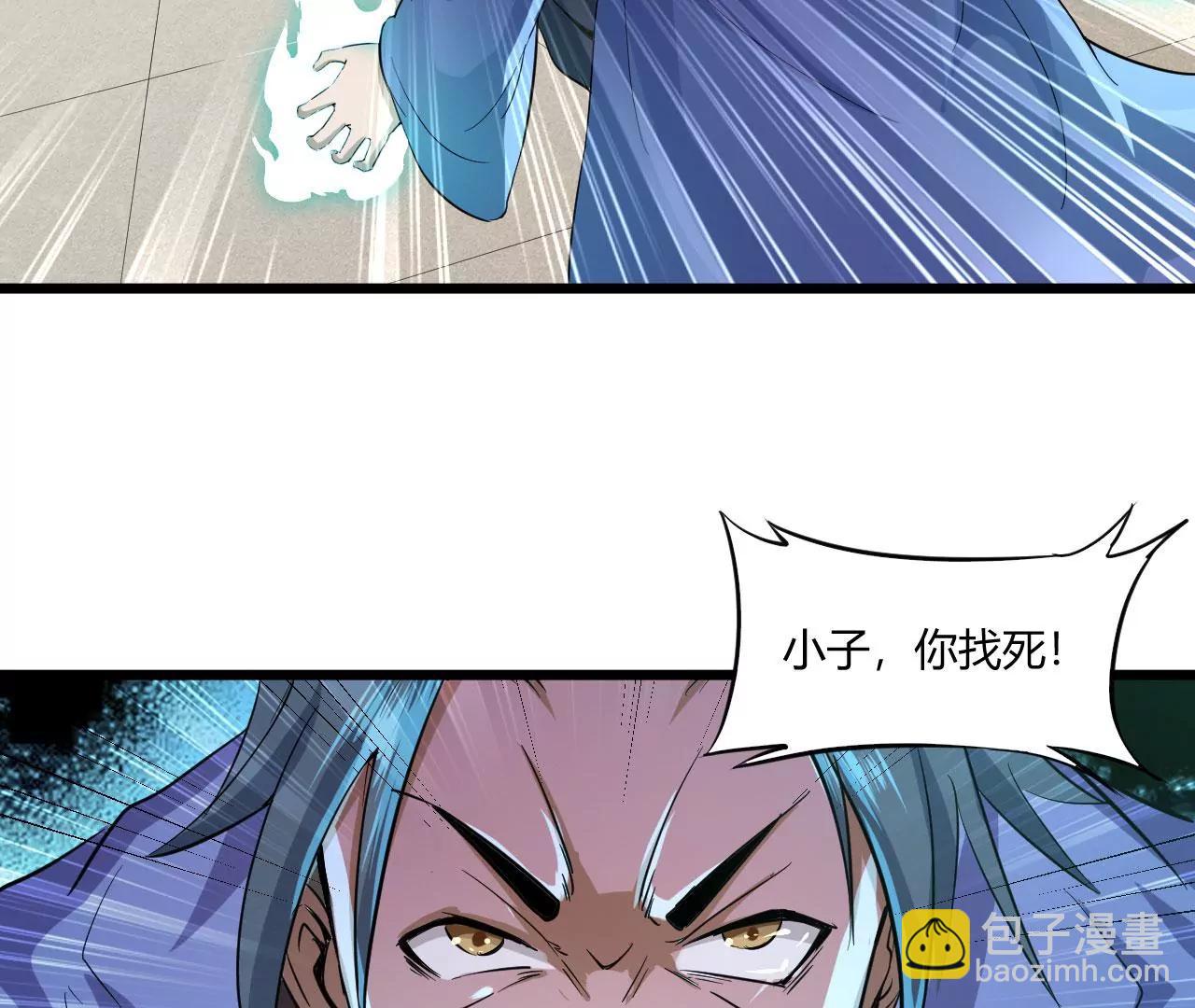 恩怨一笔勾销(1/2)-第41话