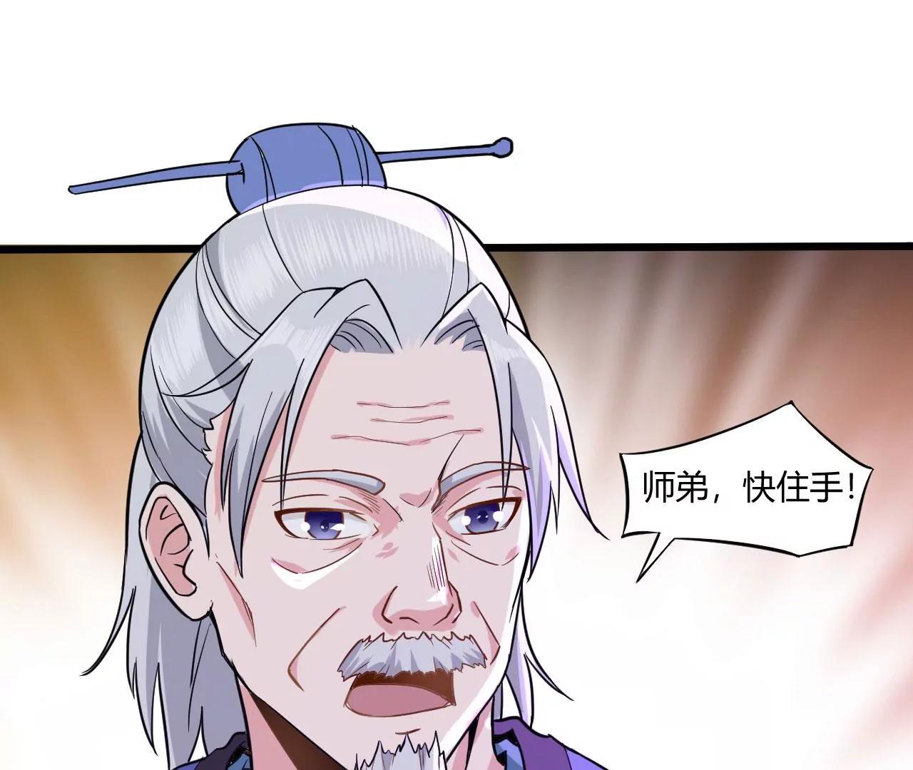 恩怨一笔勾销(1/2)-第41话