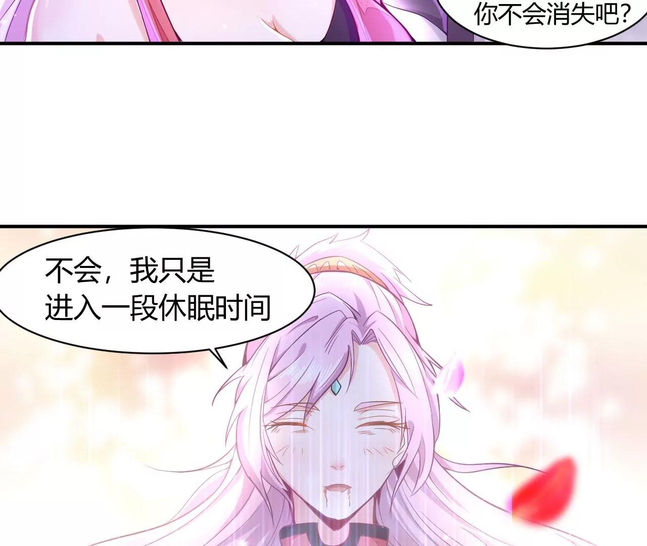 恩怨一笔勾销(1/2)-第41话